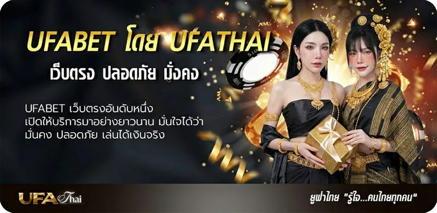 Banner สมัคร รับเครดิตฟรี แรง — แทงบอลออนไลน์ คาสิโน หวย มวย สล็อต ครบวงจร