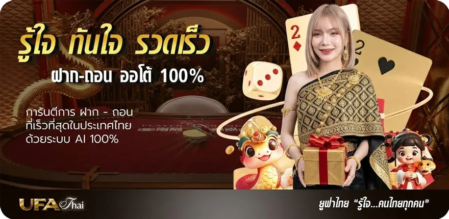 แบนเนอร์ สมัคร รับเครดิตฟรี สมาชิกใหม่ — โปรโมชั่นสมาชิกใหม่
