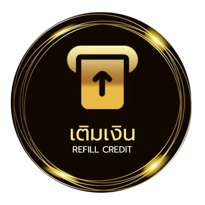 ฝากเงิน สมัคร รับเครดิตฟรี ออโต้ 24 ชม.