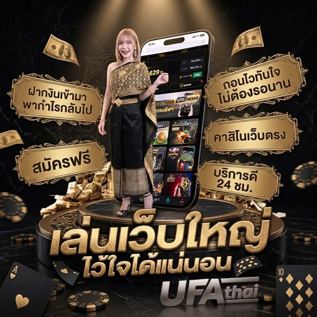 สมัคร รับเครดิตฟรี แบนเนอร์แบรนด์ — เว็บตรง UFABET